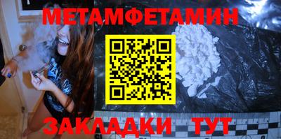 мефедрон VHQ Азнакаево