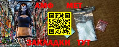 2c-b Абакан