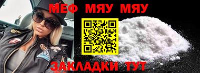 мефедрон VHQ Азнакаево