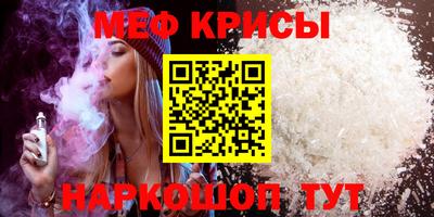 мефедрон VHQ Азнакаево