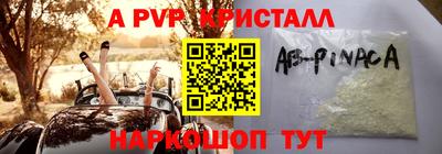 мефедрон VHQ Азнакаево