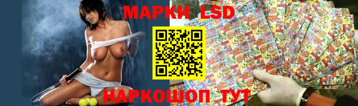 ЛСД экстази ecstasy  Вход с VPN  Апатиты  ЛСД экстази кислота 
