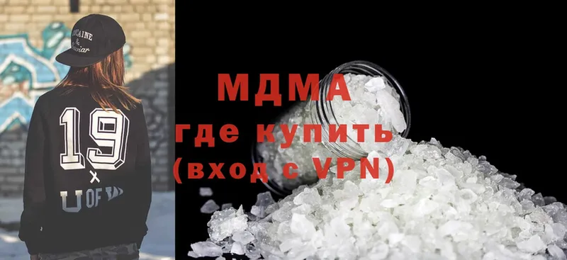 даркнет телеграм  Апатиты  MDMA crystal  ОМГ ОМГ сайт 