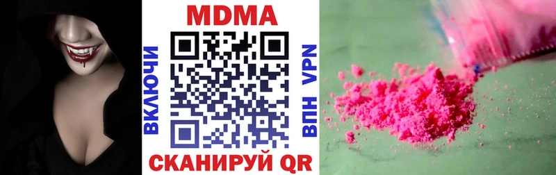 MDMA кристаллы  где купить   hydra вход  Апатиты 
