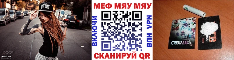 Меф VHQ  купить наркотики сайты  Апатиты 