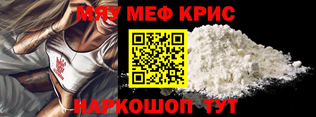 МЕФ  Апатиты