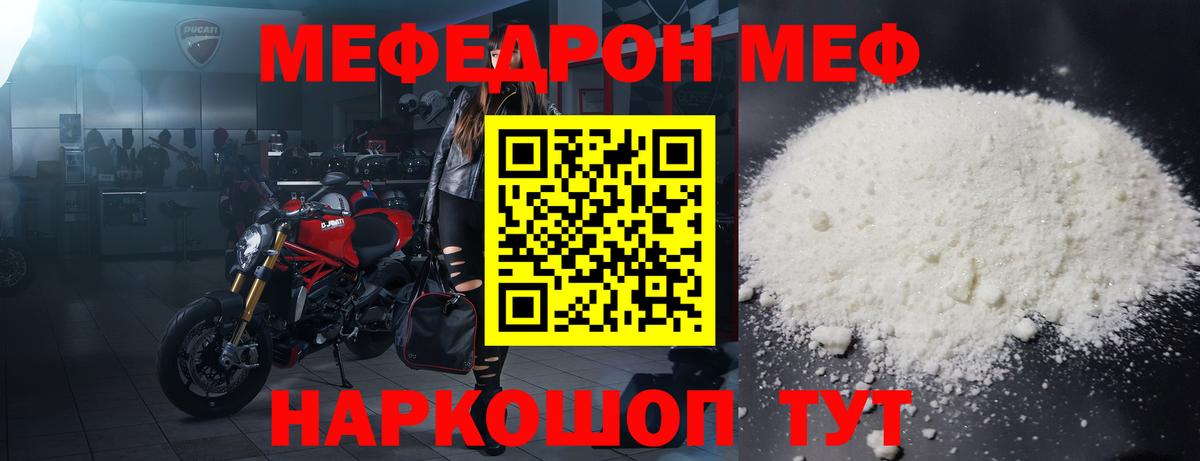 МЕФ кристаллы  Апатиты  МЕФ кристаллы 