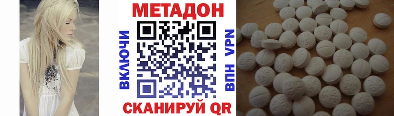 МЕТАДОН кристалл  гидра ССЫЛКА  Апатиты  продажа наркотиков 