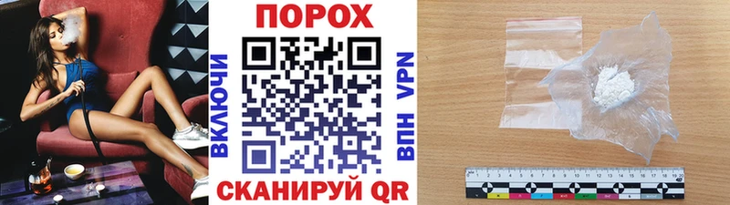 купить   Апатиты  МЕТАМФЕТАМИН пудра 