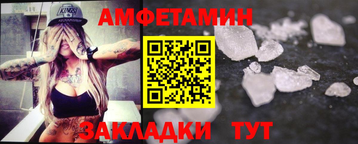 МЕТАМФЕТАМИН винт  Вход с VPN  Апатиты 