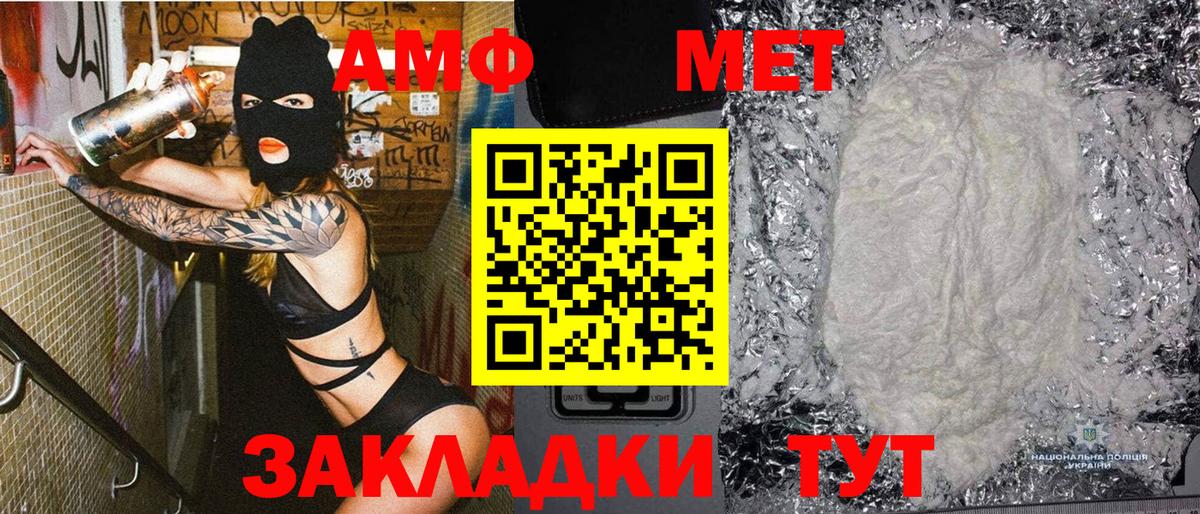 Метамфетамин Декстрометамфетамин 99.9% Апатиты