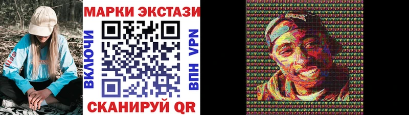 ОМГ ОМГ как зайти  Апатиты  Марки NBOMe 1500мкг  купить закладку 