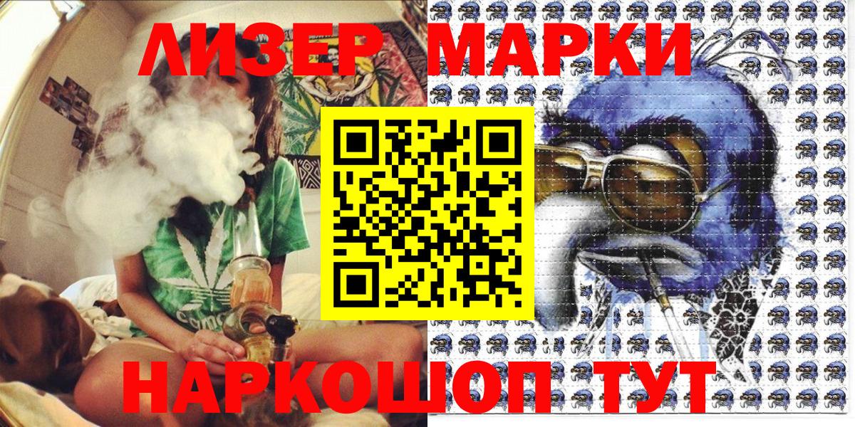 Наркотические марки  Апатиты  Марки NBOMe 1,8мг 