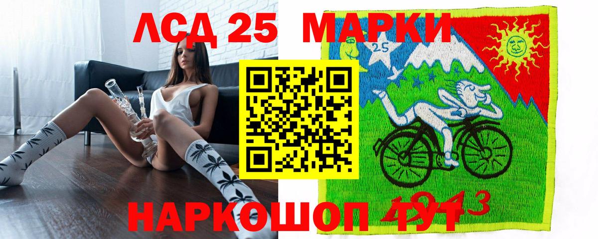 Меф кристаллы  Метамфетамин  Лсд 25  Вход с VPN  Апатиты  ЭКСТАЗИ  ГАШ  Alpha PVP СОЛЬ кристаллы  COCAIN 