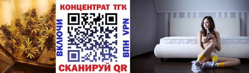 MEGA вход  Апатиты  ТГК THC oil 