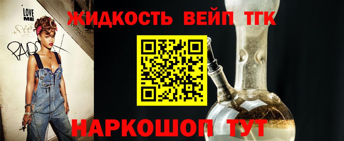 Меф Апатиты