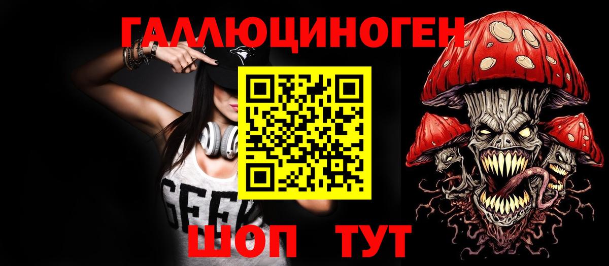 Апатиты  Галлюциногенные грибы мицелий  Псилоцибиновые грибы мицелий  Вход с VPN 