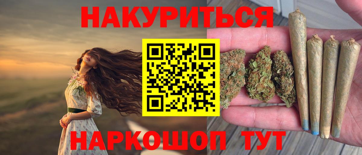 Апатиты  Бошки Шишки марихуана  МАРИХУАНА Amnesia  Канабис план  Вход с VPN 
