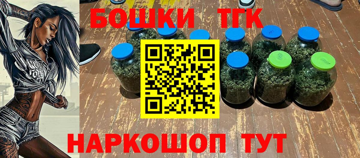 Бошки марихуана Bruce Banner Апатиты